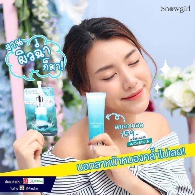 💧 Serum Vi Tảo Biển Thái Lan 🇹🇭