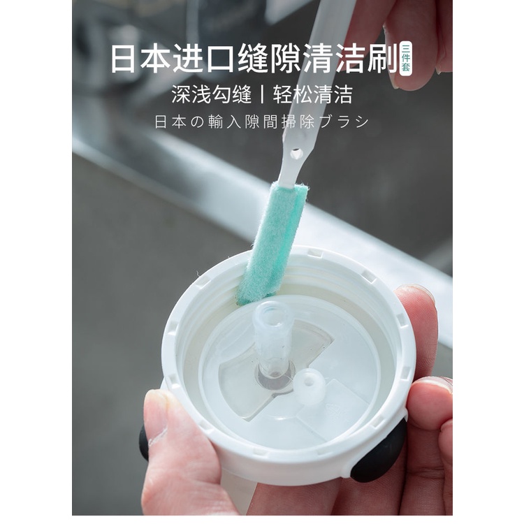 Bộ 3 Bàn Chải Vệ Sinh Đồ Dùng Tiện Lợi