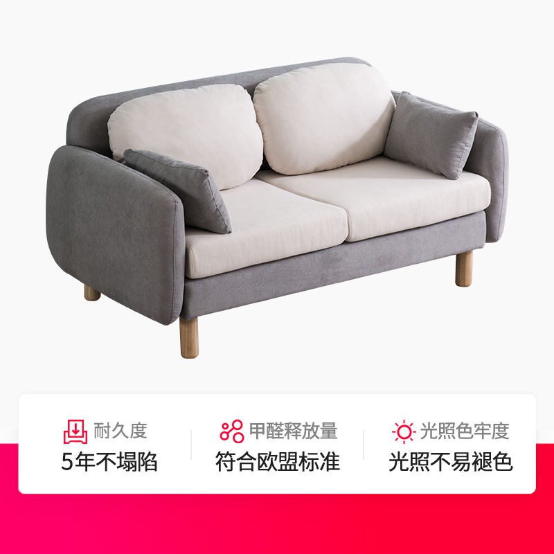 Ghế sofa vải phong cách Bắc Âu căn hộ nhỏ đơn đôi ba người cửa hàng quần áo bình dân hai phòng khách