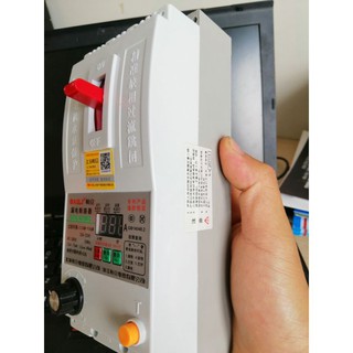 [Chống Dò] Attomat Chống Mất Pha Baili 40A,60A