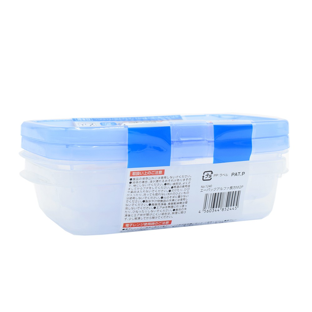 Set 2 Hộp đựng cơm văn phòng , hộp nhựa đựng thực phẩm thức ăn tủ lạnh, dùng lò vi sóng Apack 400ml Nhật Bản