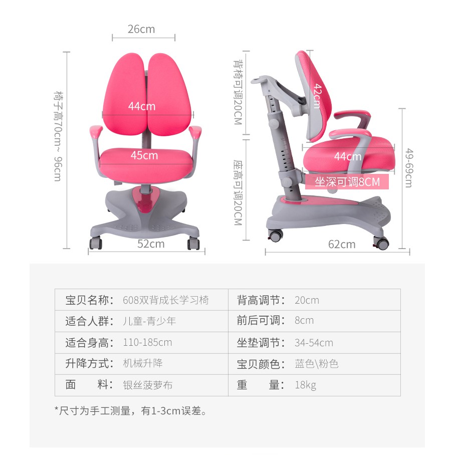 Bàn học trẻ em học sinh chống gù lưng cao cấp bàn học trẻ em có thể nâng lên hạ xuống | BigBuy360 - bigbuy360.vn