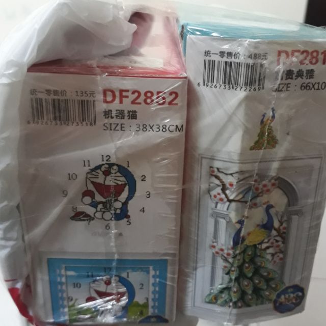 Combo