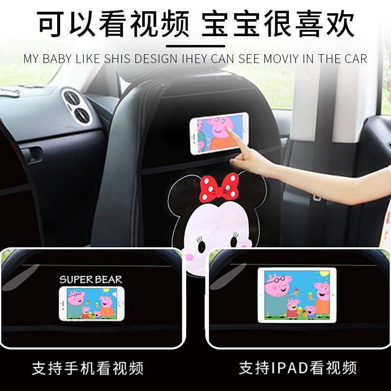Car Seat Back Anti-Kick Pad Children Cartoon Protective Pad for Car Interior Anti-Dirty Protective Pad Rear Anti-Kick Grinding Pad Auto department store supplies