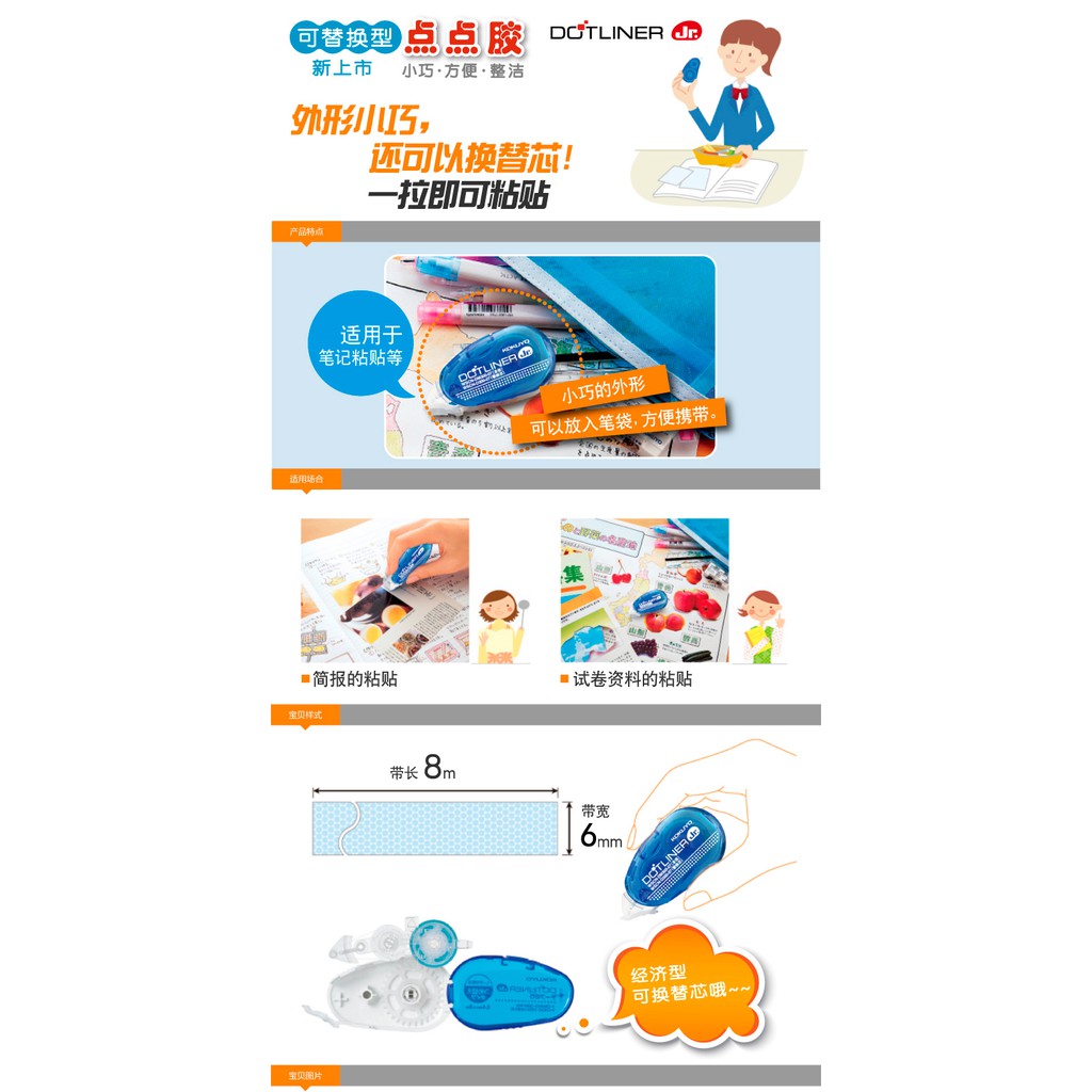 Băng kéo 2 mặt Dotliner