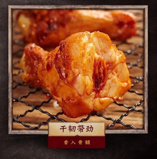 Đùi Gà Mật Ong+ Đùi Gà Thơm Cay
