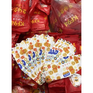 Khẩu trang TẾT 2022 KF94 ( hàng nhập)