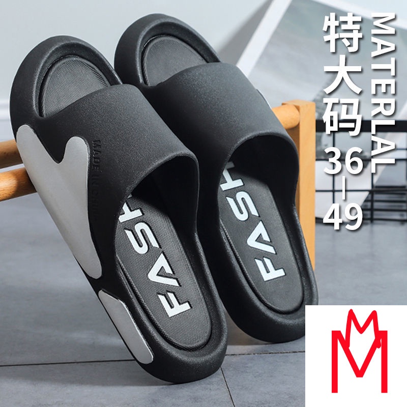 Dép Quai Ngang Chống Trượt / Mài Mòn Size Lớn 50 Thời Trang Cho Nam
