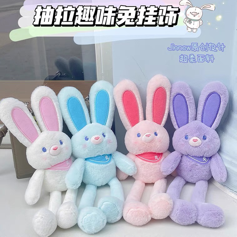 Đôi tai có thể cử động!Búp Bê Nhồi Bông Hình Thỏ Tai Dài Có Thể Kéo Chân Dùng Làm Quà Tặng Sinh Nhật Cho Bé