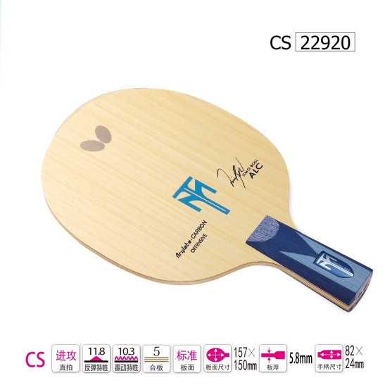 Vợt chơi bóng bàn Butterfly TIMO BOLL-ALC CS/FL chất lượng cao