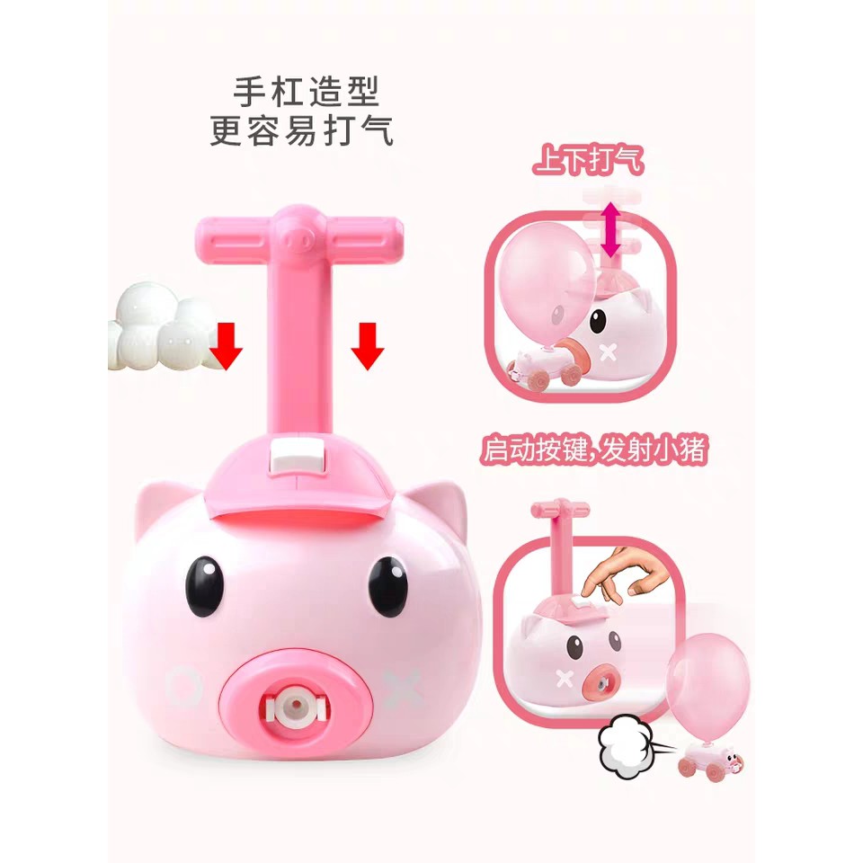 Bơm bóng bayGIADUNGTONGKHO1Thiết bị bơm bóng bay hình heo đáng yêu, Xe bơm bóng bay siêu đáng yêu cho bé