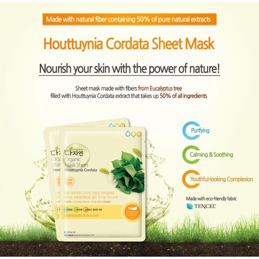 Mặt nạ Dajayeon Houttuynia Cordata 5ea