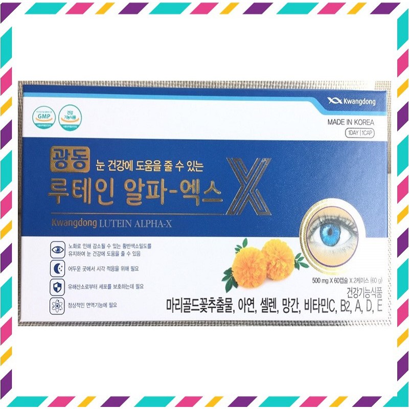 Viên Uống Bổ Mắt Kwangdong Hàn Quốc, Hộp 120 Viên, Giúp Đôi Mắt Luôn Khỏe Mạnh Và Sáng Tinh Anh