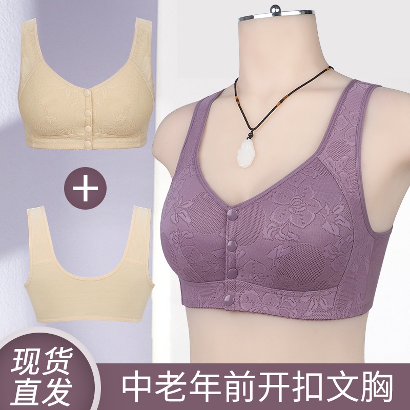 Áo ngực cotton mềm mại không gọng gài phía trước cho phụ nữ trung niên N-10