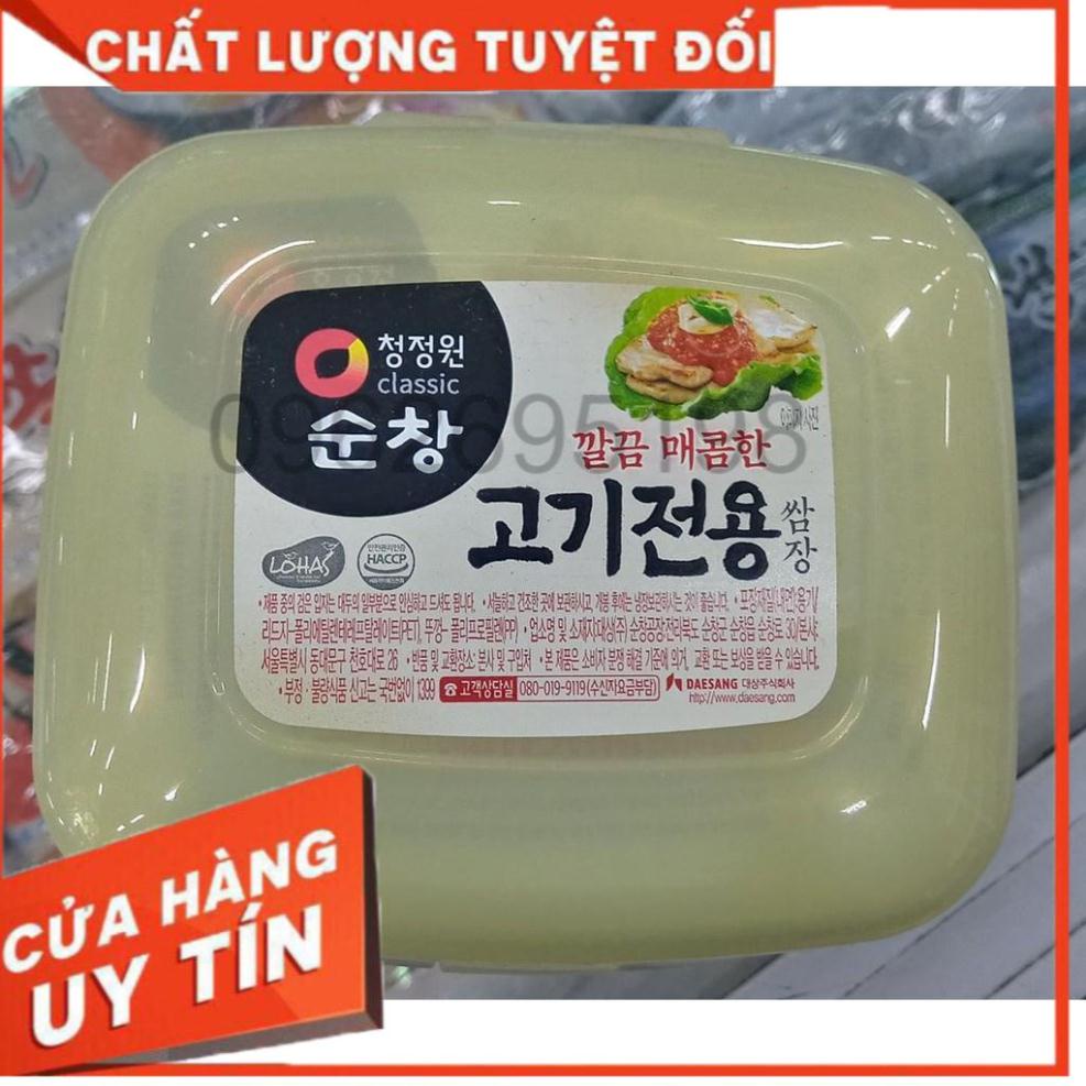 Tương chấm thịt nướng chuyên dùng hàn quốc 900g, 고기전용 쌈장 900g