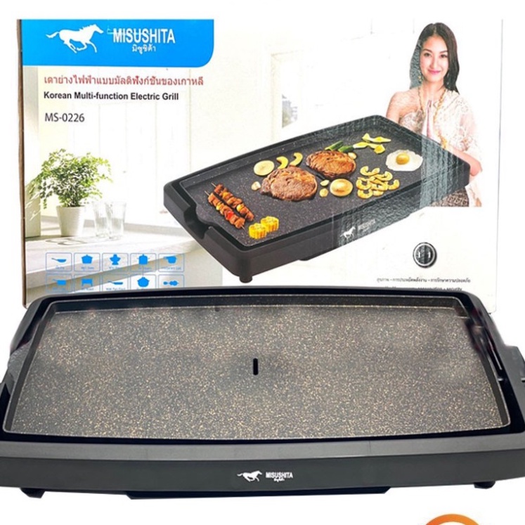 [Bảo Hành 24 Tháng] Bếp nướng điện Misushita vân đá chống dính, Bếp nướng điện không khói Thái Lan cao cấp