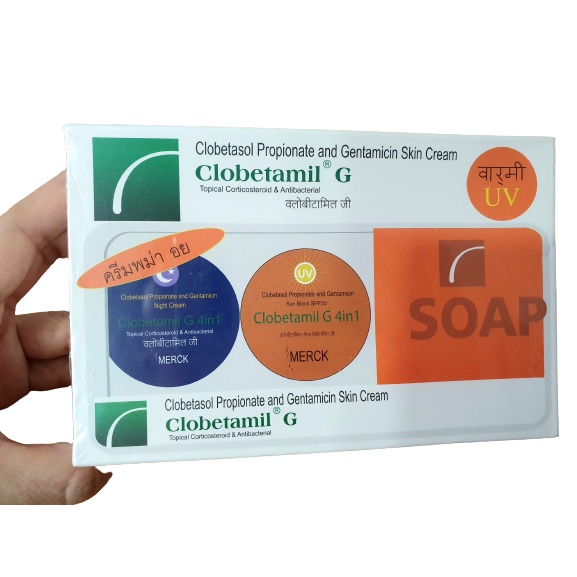 Bộ VIP Cao Cấp giảm(nám) [tàn nhang] Pharma {Clobetamil G}