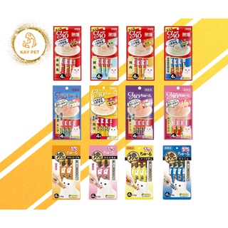 Súp thưởng Ciao Churu (túi 4 tuýp)