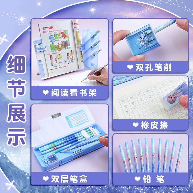 Bộ Hộp Quà Tặng Bút Chì Điện Tử Disney Dành Cho Học Sinh Tiểu Học