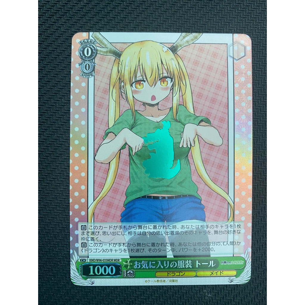 [Pykechu shop] Thẻ bài Weiss Schwarz Kobayashi Dragon Maid-W96-035-Tohru - Favorite Clothing - MDR-J