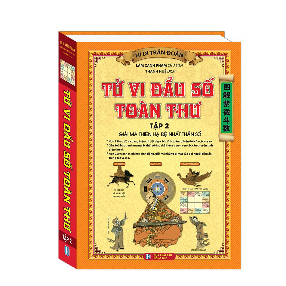 Sách - Tử Vi Đầu Số Toàn Thư Tập 1 - Giải Mã Thiên Hạ Đệ Nhất Thần Số (Tái Bản)