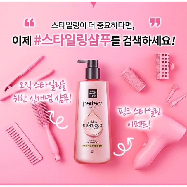 Dầu Gội Mise en Scene Repair Perfect Serum Styling 680ml (hồng)