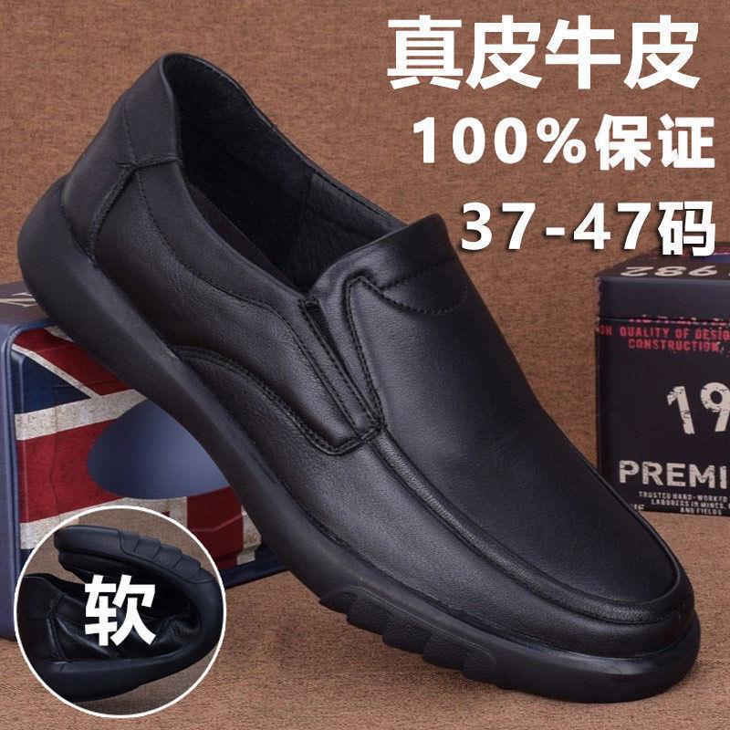 Giày tây da bò mềm đế bằng chống nứt thời trang công sở dành cho nam