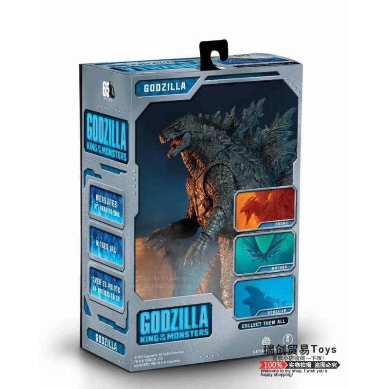 Mô Hình GODZILLA 2019-NECA King of The Monsters