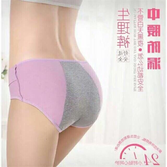 QUẦN LÓT CHỐNG TRÀN NGÀY NGUYỆT SAN | BigBuy360 - bigbuy360.vn