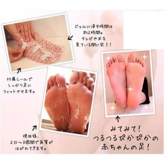 Túi Ủ Tẩy Tế Bào Chết Da Chân Lavender Foot Care Pack To Plan Của Nhật