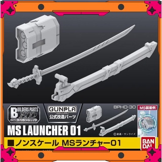 Mô hình lắp ráp Gundam Phụ kiện Builders Parts HD Ms Launcher 01
