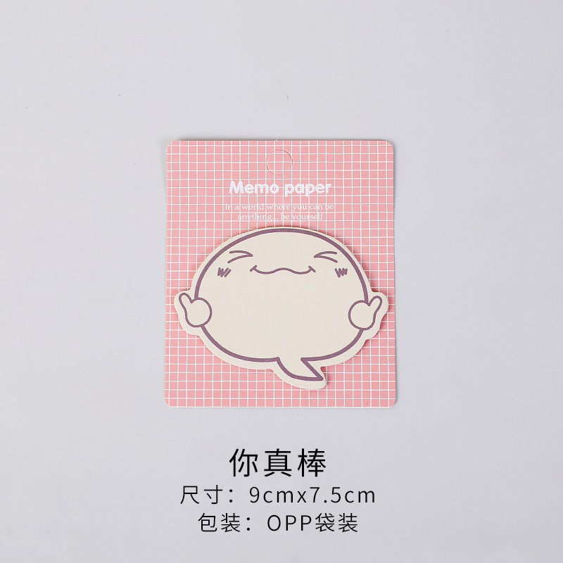 Giấy note cute dễ thương Memo Paper dạng box chat emotion có keo dán BMBooks