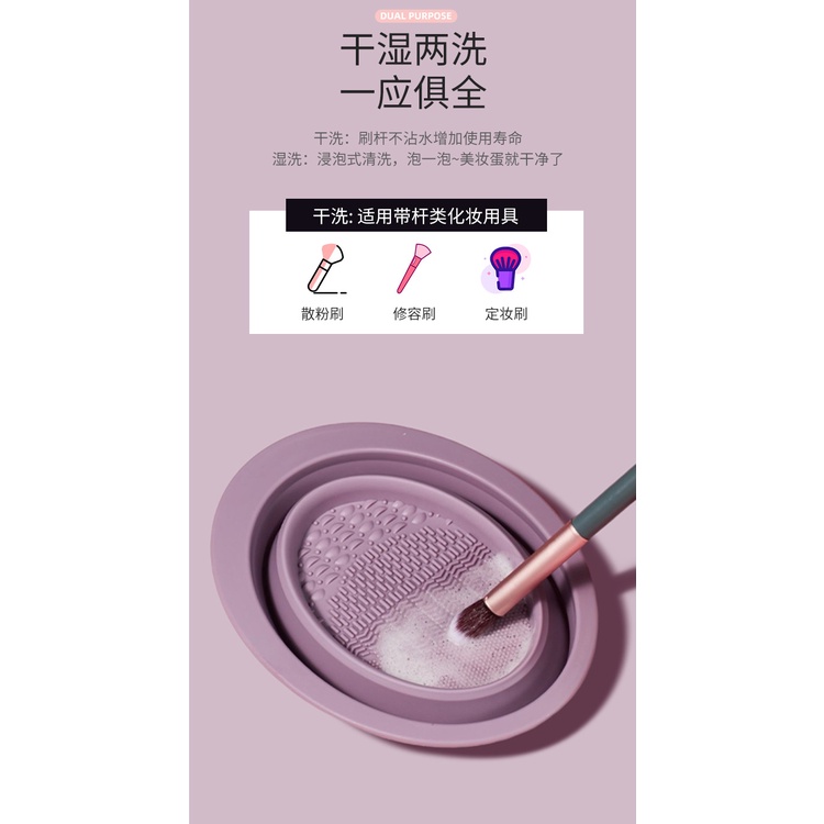 Hũ nhựa mini rửa cọ Gecomo Sena Beauty Tím Hồng