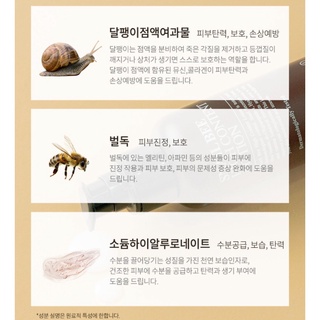 Benton Snail Bee High Content Lotion 120ml