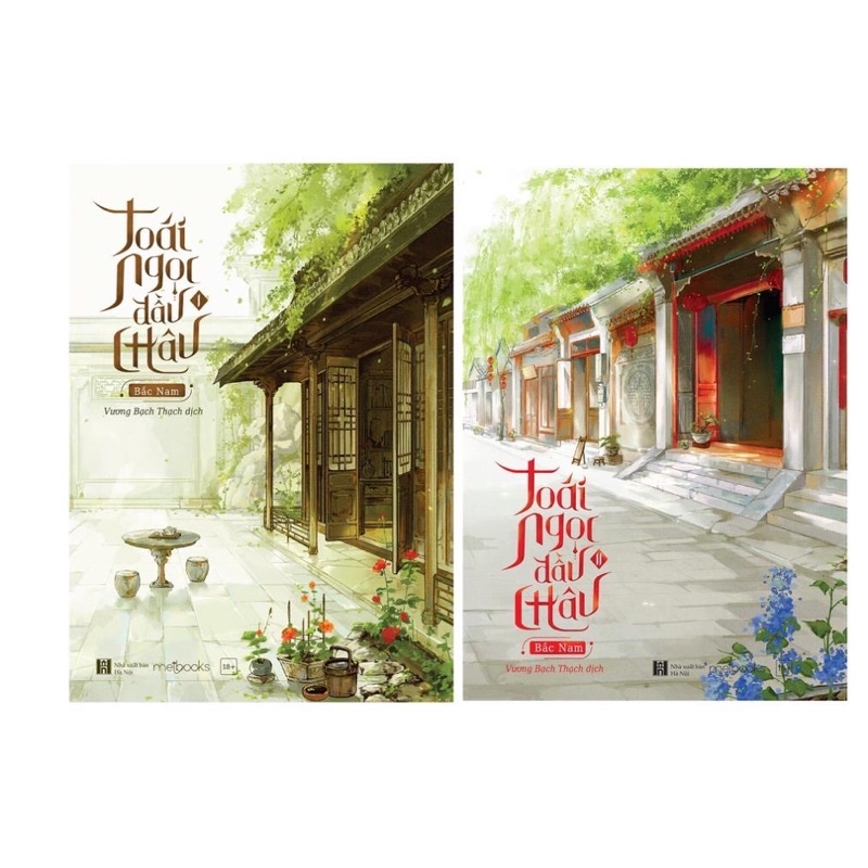 Notebook - Toái ngọc đầu châu (bản đặc biệt 1-2)