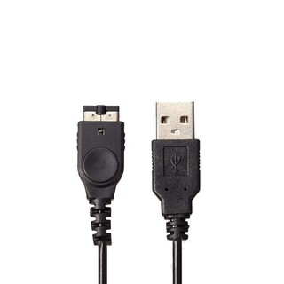 Cáp sạc USB cho Nintendo Gameboy Advance SP ( GBA SP )