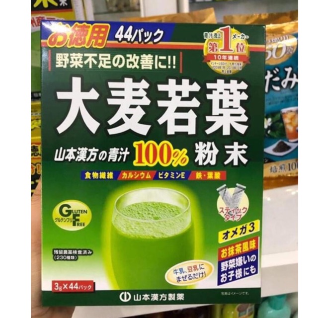 Bột lúa non Nhật Bản GRASS BARLEY ( Date tháng 3/2023)