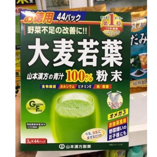 Bột lúa non nhật bản grass barley