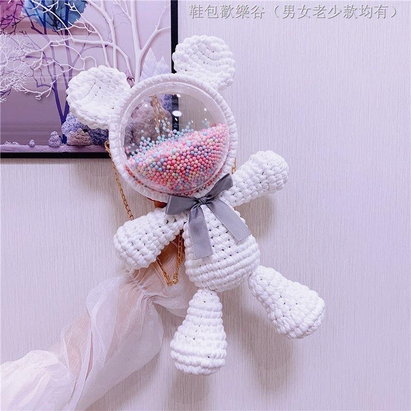 Nguyên liệu tự đan túi xách, balo len móc hình gấu DIY đáng yêu - có hàng đan sẵn