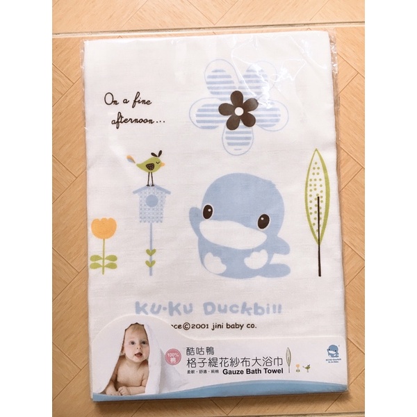 Khăn tắm cotton cho bé 72x91cm KUKU Duckbill KU2385