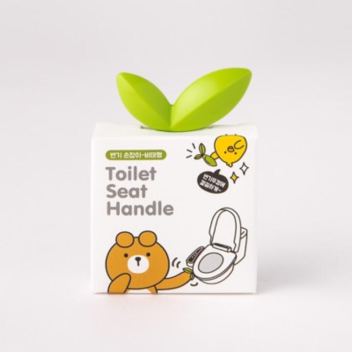 Miếng Nhấc Bệ Ngồi Toilet ARTBOX Hàn Quốc Cầm Tay Dễ thương