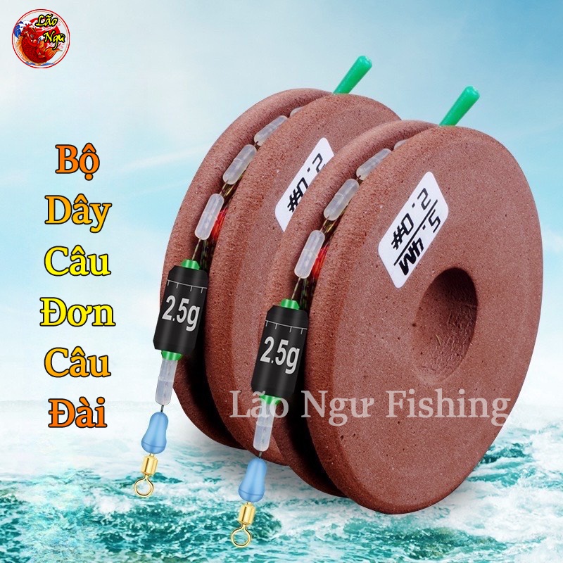 Trục Câu Đài Bộ Dây Câu Đơn Câu Đài Buộc Sẵn Cước Tàng Hình Dài 3m6 - 7m2 (Nâu)