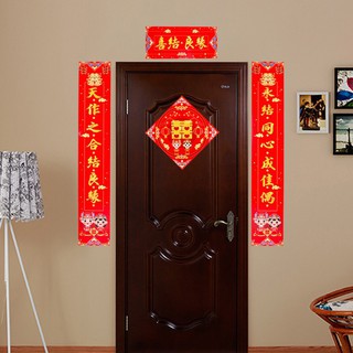 TRỌN BỘ CÂU ĐỐI CHỮ HỶ DÁN CỬA TRANG TRÍ  ĐÁM CƯỚI-Mẫu C13