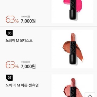 Son ESPOIR hàn Quốc đang sale 63%, e gom được 1 số màu và đã về sẵn. Hàng chuẩn giá lại cực đẹp. Chị em yêu thích dòng