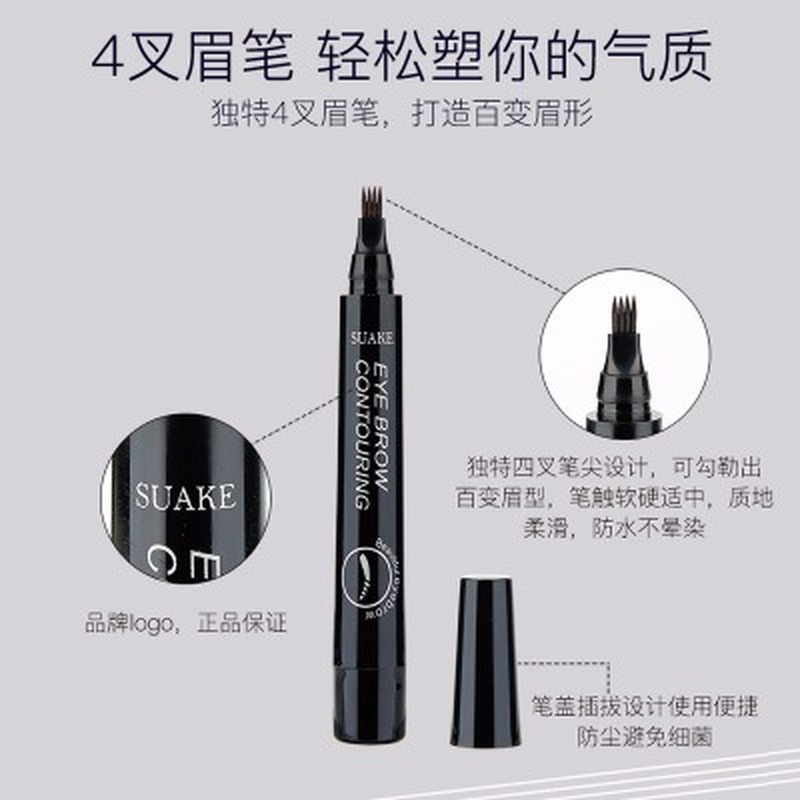 Bút Chì Kẻ Lông Mày Bốn Đầu Chống Nước Chống Mồ Hôi Lâu Trôi Không Nhuộm Màu Phiên Bản Hàn Quốc