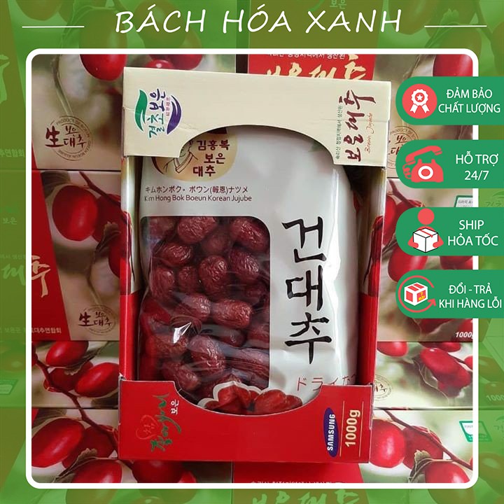 TÁO ĐỎ HÀN QUỐC ❤️FREESHIP❤️LOẠI 1 HỘP 1 KG