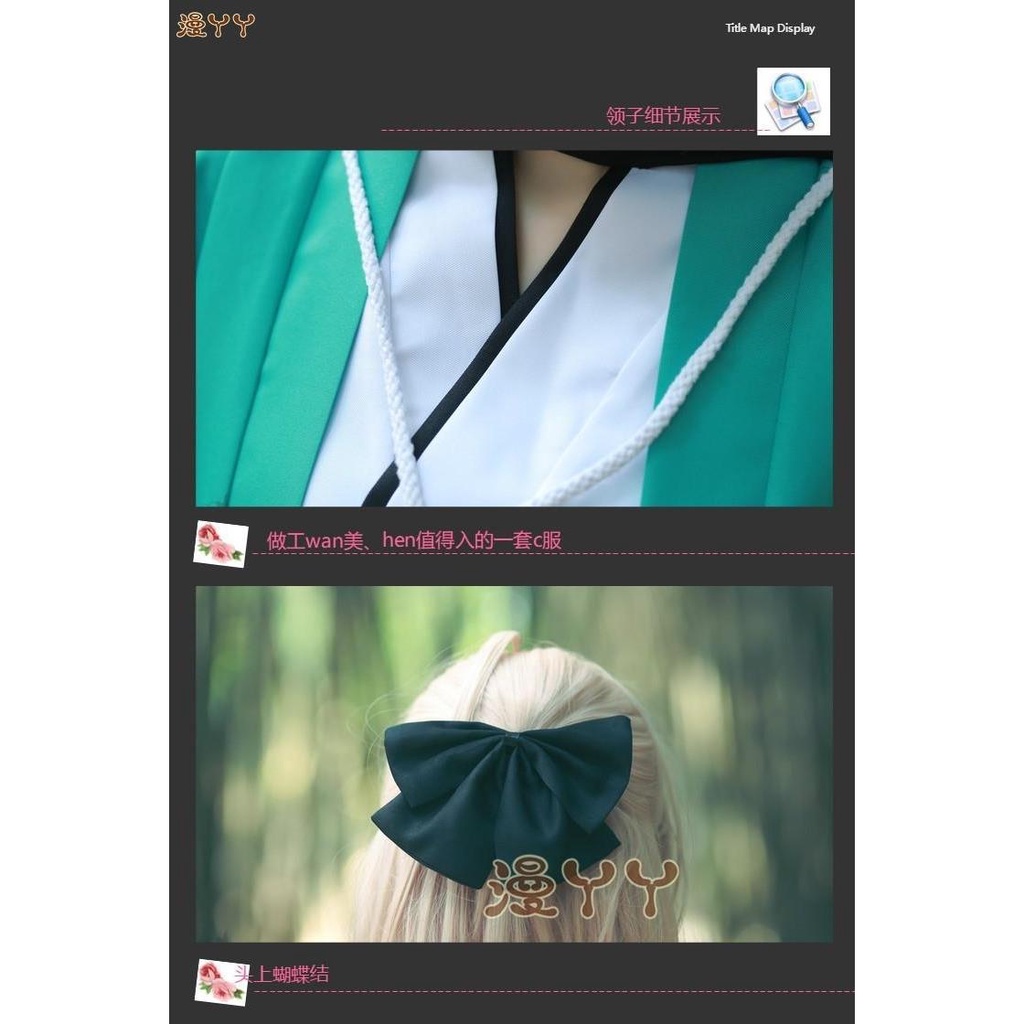 Trang Phục Kimono Hóa Trang Nhân Vật Phim Hoạt Hình Fate / Grand Order