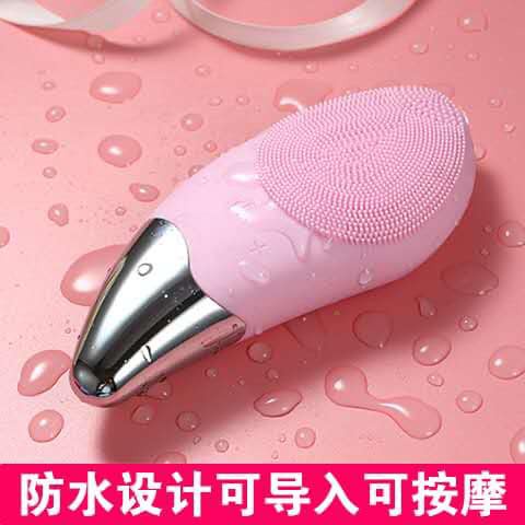 Máy rửa mặt cầm tay mini sonic massage làm sạch sâu nâng cơ xóa nhăn MiibooShi SB1831