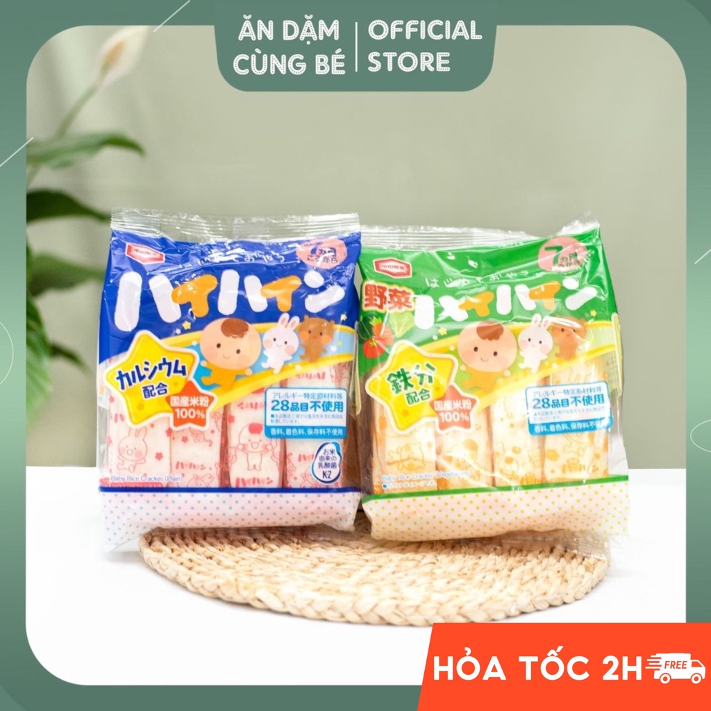 Bánh gạo tươi Kameda đồ ăn dặm Nhật cho bé 6 tháng chính hãng giòn ngon 49013