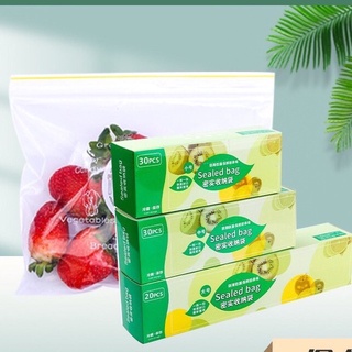 Set 3 túi zip đựng thực phẩm trong suốt tiện lợi